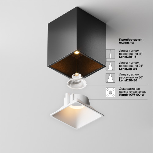 Светильник потолочный C065CL-8W2.7K-SQ-B Maytoni Черный