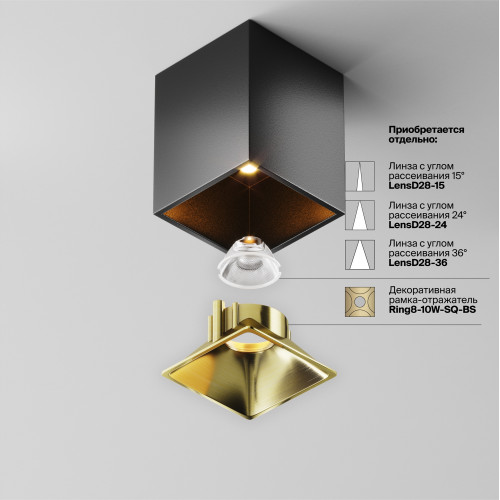 Светильник потолочный C065CL-8W2.7K-SQ-B Maytoni Черный