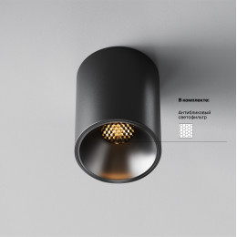 Светильник потолочный C064CL-8W2.7K-RD-B Maytoni Черный