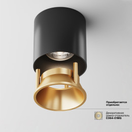 Светильник потолочный C064CL-L12B4K Maytoni Черный