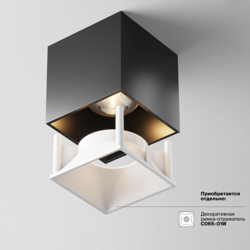 Светильник потолочный C065CL-L12B3K Maytoni Черный