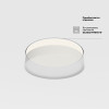 Светильник потолочный C032CL-45W4K-RD-W Maytoni Белый