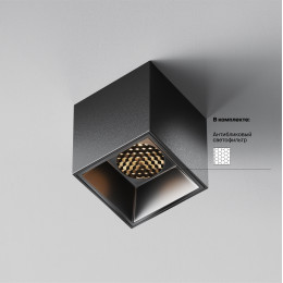 Светильник потолочный C064CL-5W3K-SQ-B Maytoni Черный