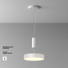 Светильник потолочный C032CL-36W3K-RD-W Maytoni Белый
