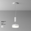 Светильник потолочный C032CL-24W4K-RD-W Maytoni Белый