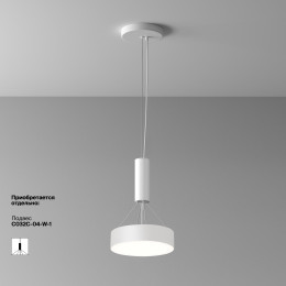 Светильник потолочный C032CL-24W4K-RD-W Maytoni Белый