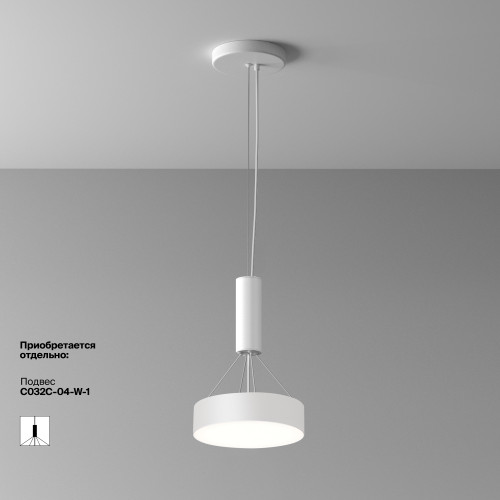 Светильник потолочный C032CL-24W4K-RD-W Maytoni Белый