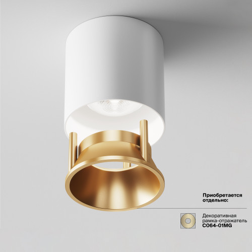 Светильник потолочный C064CL-L12W4K Maytoni Бело-черный
