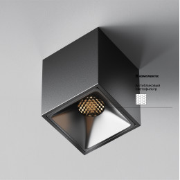 Светильник потолочный C065CL-8W3K-SQ-B Maytoni Черный