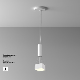 Светильник потолочный C032CL-12W3K-SQ-W Maytoni Белый