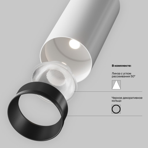 Светильник потолочный C056CL-L12W2.7K-W-W Maytoni Белый