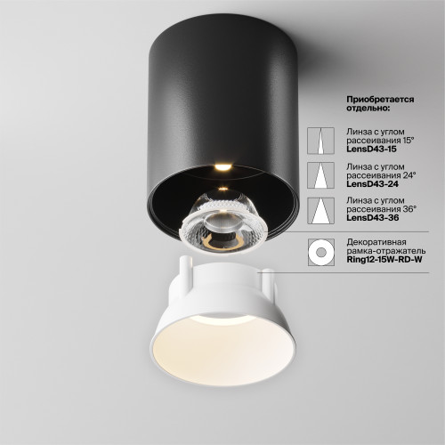 Светильник потолочный C064CL-12W3K-RD-B Maytoni Черный