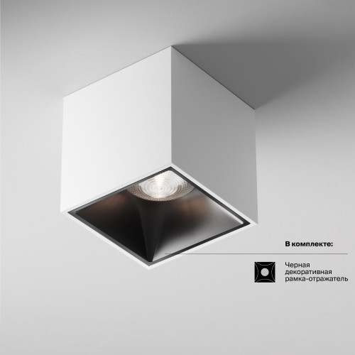 Светильник потолочный C065CL-L12W4K-D Maytoni Белый