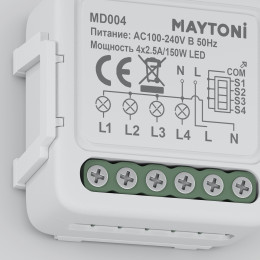 Модуль MD004 Maytoni Белый