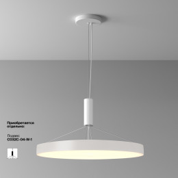 Светильник потолочный C032CL-90W3K-RD-W Maytoni Белый