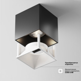 Светильник потолочный C065CL-L12B4K Maytoni Черный