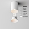 Светильник потолочный C064CL-8W3K-RD-WB Maytoni Бело-черный