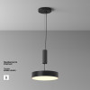 Светильник потолочный C032CL-36W3K-RD-B Maytoni Черный