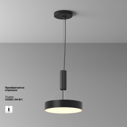 Светильник потолочный C032CL-36W3K-RD-B Maytoni Черный