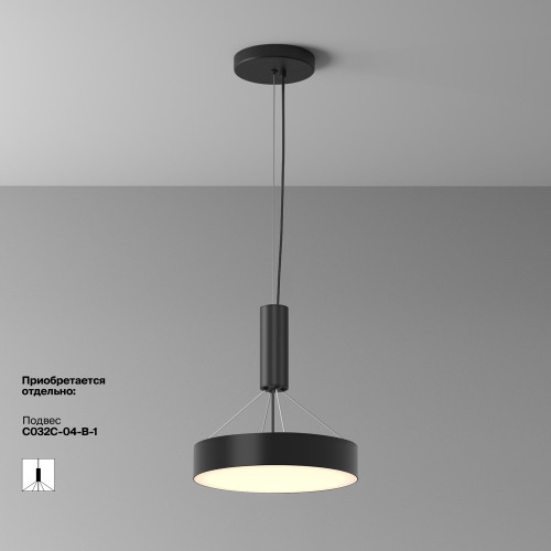 Светильник потолочный C032CL-36W3K-RD-B Maytoni Черный