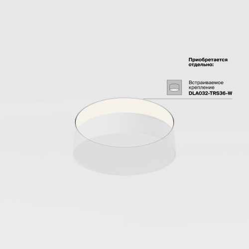 Светильник потолочный C032CL-36W4K-RD-MG Maytoni Матовое Золото