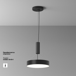 Светильник потолочный C032CL-36W4K-RD-B Maytoni Черный