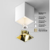 Светильник потолочный C065CL-8W3K-SQ-WB Maytoni Бело-черный