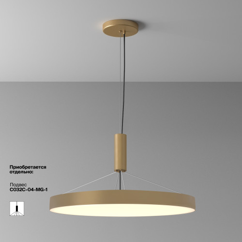 Светильник потолочный C032CL-90W3K-RD-MG Maytoni Матовое Золото