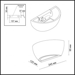 Светильник настенный 3551/1W Odeon Light Белый