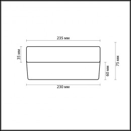 Светильник 2405/1A Odeon Light Никель