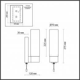 Светильник настенный 2660/1W Odeon Light Хром
