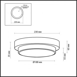 Светильник 2746/1C Odeon Light Хром