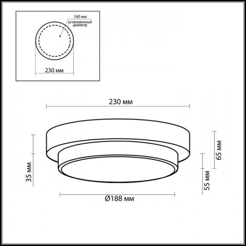 Светильник 2746/1C Odeon Light Хром