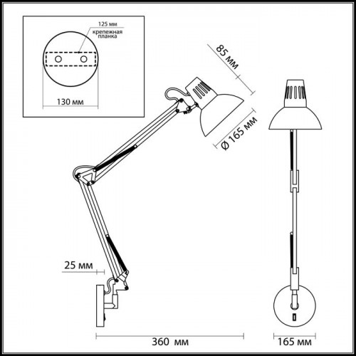 Светильник настенный 3318/1W Odeon Light Черный