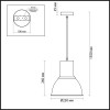 Светильник подвесной 3374/1 Odeon Light Белый