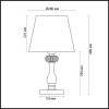 Лампа настольная 3390/1T Odeon Light Серебристый
