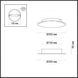 Светильник настенный 3561/12WL Odeon Light Золотой