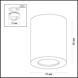 Светильник накладной 3571/1C Odeon Light Белый