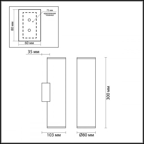 Светильник настенный 3833/2WB Odeon Light Золотой