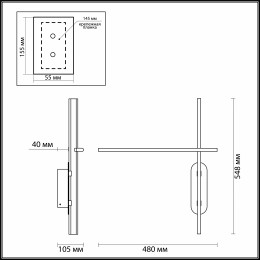Светильник настенный 3890/20WLP Odeon Light Черный