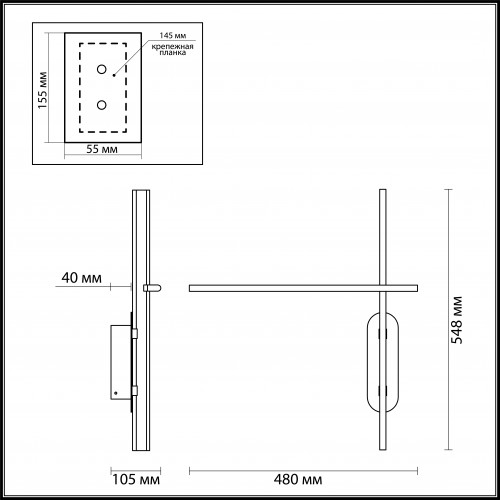 Светильник настенный 3890/20WLP Odeon Light Черный