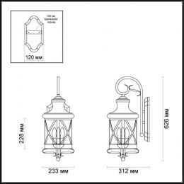Светильник настенный 4045/3W Odeon Light Черный