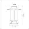 Светильник уличный 4047/1B Odeon Light Коричневый