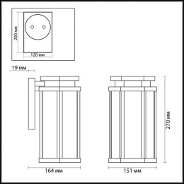 Светильник настенный 4048/1W Odeon Light Серый, черный