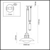 Светильник подвесной 4164/1A Odeon Light Коричневый