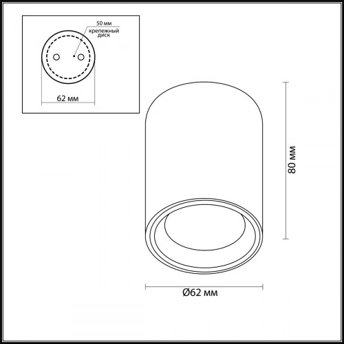Светильник потолочный 4205/1C Odeon Light Черный