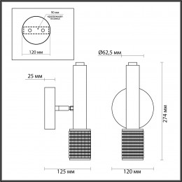 Светильник настенный 4238/1W Odeon Light Черный