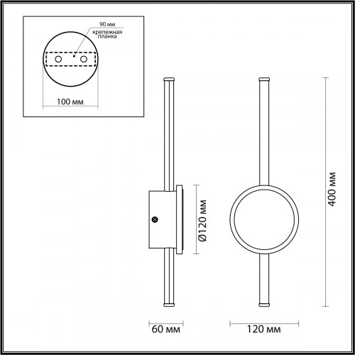 Светильник настенный 4256/12WL Odeon Light Черный