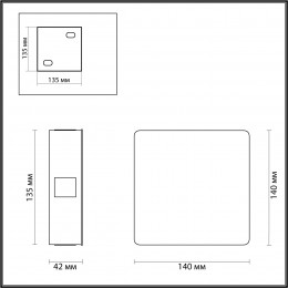 Светильник настенный 4259/8WL Odeon Light Черный
