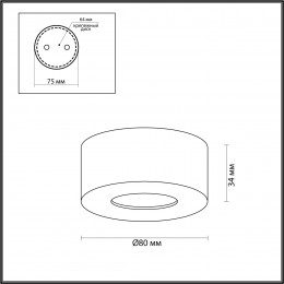 Светильник потолочный 4282/7CL Odeon Light Белый